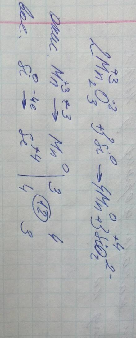 Окислительно-восстановительная реакция mn2o3+si→ mn+sio2 объясните как решить