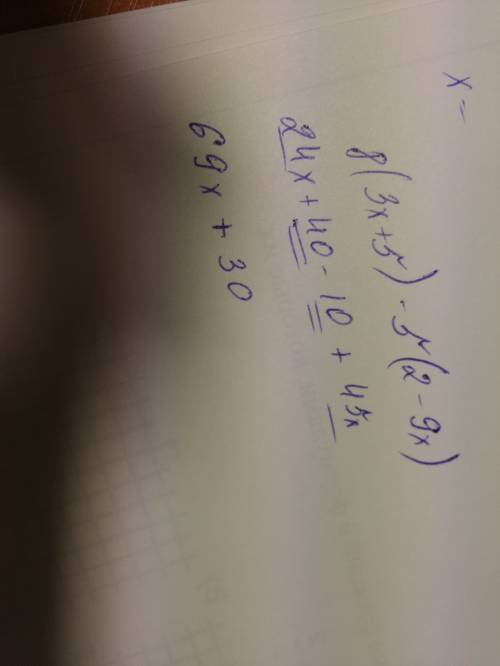 Выражение. 8(3x+5)-5*(2-9x) kому не сложно, .