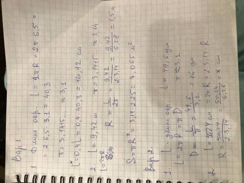 Нужно решить хотя бы один вариант,а дальше по аналогии я смогу сама)! в а р и а н т 1. с – 41. 1. на