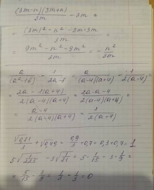 50 решите сложение и вычитание дробей. (3m-n)(3m+n)/3m - 3m, α/(α^2-16) - 1/(2α-8). арифметический к