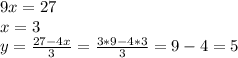 9x=27\\ x=3\\ y= \frac{27-4x}{3} = \frac{3*9-4*3}{3} =9-4=5