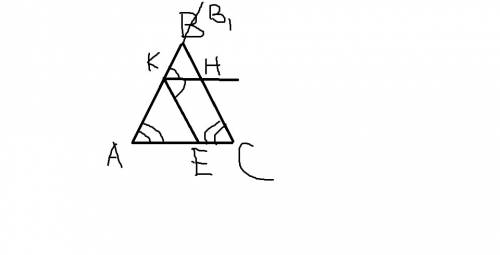 Втреугольнике abc ab = bc на сторонах ab и ac отмечены точки k и e так, что ke параллельно bc, kh -