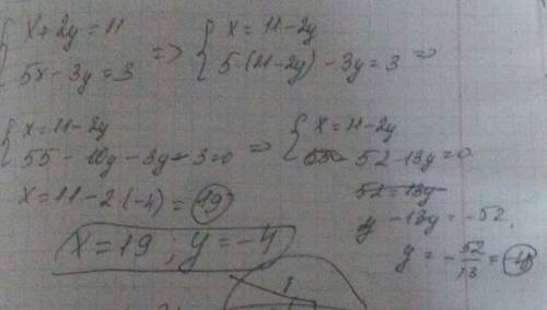 1.решить систему x+2y=11 5x-3y=3 2.найти значение выражения 1x+3y в квадрате при x=-2 и y=-1 4 3.раз