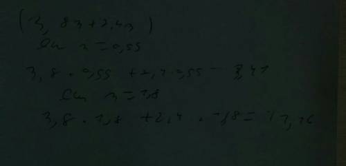 Найдите значение выражение если m=0,55; m=1,8