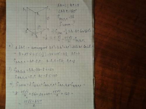 Основание прямой призмы – треугольник со сторонами 5 см и 3 см и углом в 120˚ между ними. наибольшая