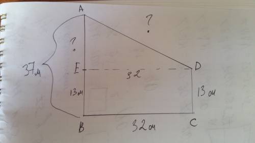 В32м одна от другой растут две сосны. высота одной 37м, а другой 13м. найдите расстояние (в метрах)