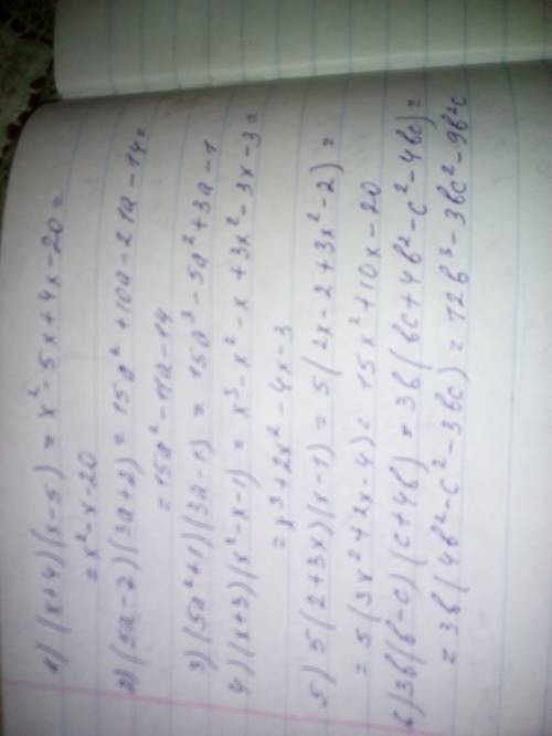 Виконайте множення: 1) (х+4)(х-5) 2) (5а-7)(3а+2) 3) (5а²+1)(3а-1) 4) (х+3)(х²-х-1) 5) 5(2+3х)(х-1)