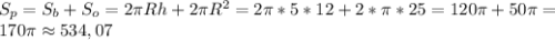 S_p=S_b+S_o=2\pi R h+2\pi R^2=2\pi*5*12+2*\pi*25=120\pi+50\pi=\\170\pi\approx534,07