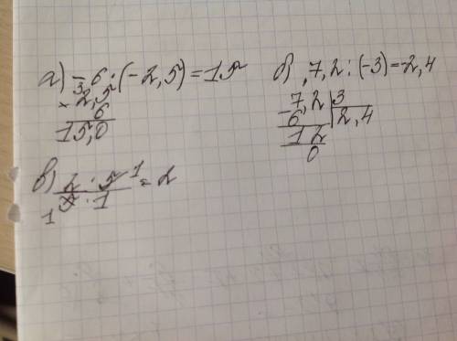 Вычислите: а)-6×(-2,5) б)7,2÷(-3) в)2/5×5