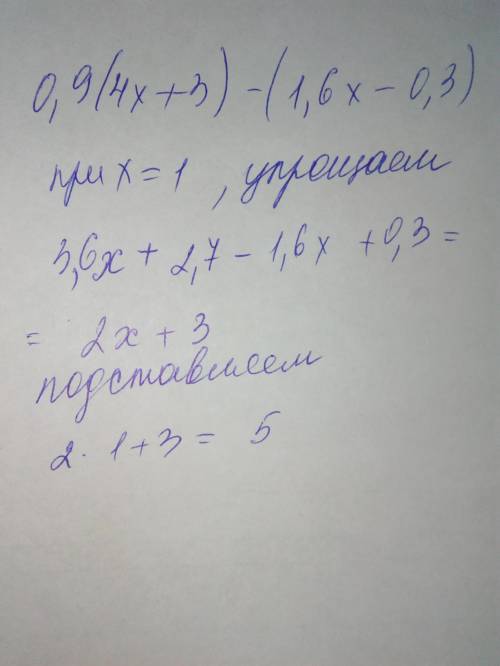 Решите уравнение приx=1