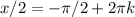 x/2 = - \pi /2 + 2 \pi k