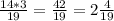 \frac{14*3}{19}= \frac{42}{19}=2 \frac{4}{19}