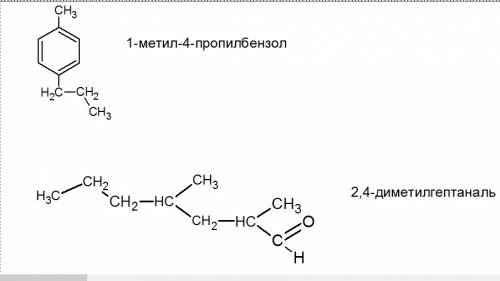Составьте формулы веществ 1) 3-метил-6-пропилбензол 2) 2,4-диметилгепнаталь