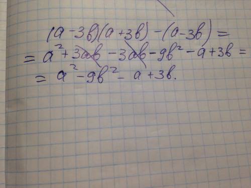 Выражение. а)(а-3b)(а+-3b) эта скобка в квадрате = буду ! я надеюсь найдется тот человек который !