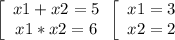 \left[\begin{array}{ccc}x1+x2 = 5 \\ x1*x2=6 \end{array}\left[\begin{array}{ccc}x1=3 \\ x2=2 \end{array}