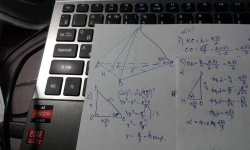 Через точку о-центр равностороннего треугольника авс проведен к его плоскости перпендикуляр ок. угол