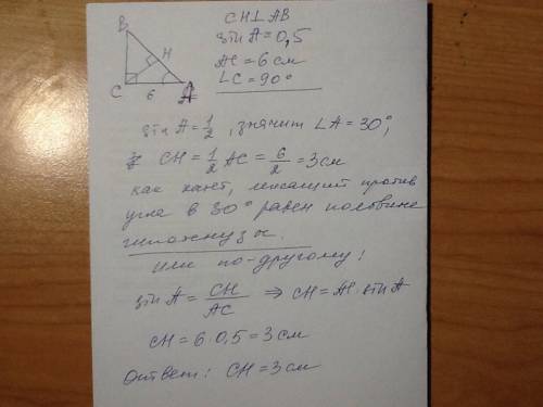 Втреугольнике abc угол c равен 90∘, sin a=0,5, ac=6. найдите длину высоты ch, проведённой из вершины