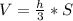 V= \frac{h}{3} *S