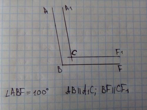 Постройте угол равный 100 градусов отметьте внутри угла точку c проведите через точку c параллельные