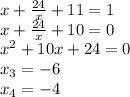 x+ \frac{24}{x}+11=1\\ x+ \frac{24}{x}+10=0\\ x^2+10x+24=0\\ x_3=-6\\ x_4=-4