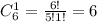 C^1_6= \frac{6!}{5!1!} =6