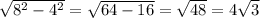 \sqrt{8^2-4^2} = \sqrt{64-16}= \sqrt{48}=4 \sqrt{3}