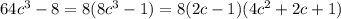 64c^3-8=8(8c^3-1)=8(2c-1)(4c^2+2c+1)