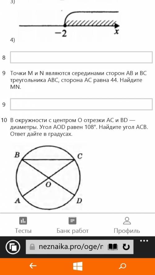 Ятупая по , этот предмет мне совсем не даётся. скоро экзамен, боюсь, что не ! родители убьют, если я