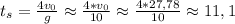 t_s= \frac{4v_0}{g} \approx \frac{4*v_0}{10} \approx \frac{4*27,78}{10} \approx 11,1