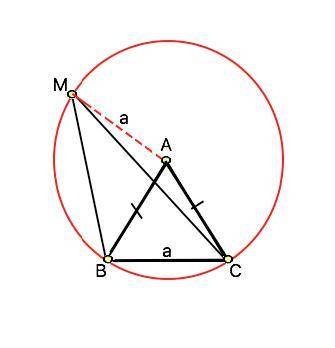 Треугольник авс – равносторонний со стороной, равной а. на расстоянии а от вершины а взята точка м,