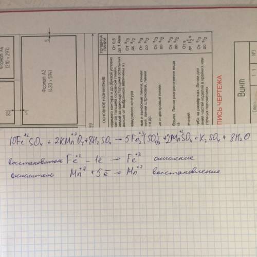 1) используя метод электронного расставьте коэффициент в окислительно-восстановительных реакциях; 2)