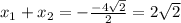 x_1+x_2=-\frac{-4\sqrt{2}}{2}=2\sqrt{2}