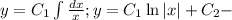 y=C_1\int\frac{dx}{x}; y=C_1\ln |x|+C_2 -