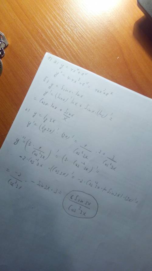 1) найти производные 1-го порядка данных функции : а)y=4x^4+e^x б)y=sin*x*ln*x народ ! ) 2) найти пр