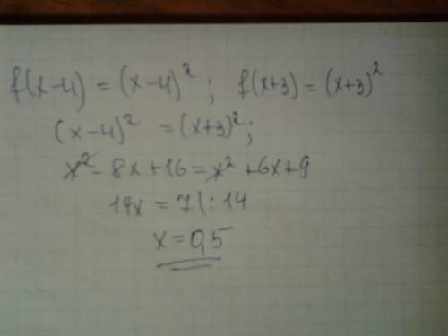 Дана функция y=f(x) где f(x)=x^2. при каких значениях аргумента верно равенство f(x-4)=f(x+3)?