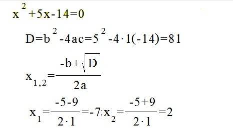 Решите уравнения на множестве r 3x(2 степени)-5x+2=0 3x(2степени)-11x+10=0 x(2степени)+5x-14=0 x(2 с