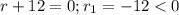 r+12=0; r_1=-12