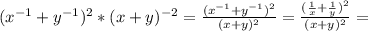 (x^{-1}+y^{-1})^2*(x+y)^{-2}= \frac{(x^{-1}+y^{-1})^2}{(x+y)^2}=\frac{( \frac{1}{ x}+ \frac{1}{y})^2}{(x+y)^2}=