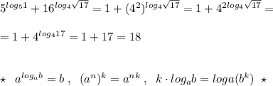 5^{log_51}+16^{log_4\sqrt{17}}=1+(4^2)^{log_4\sqrt{17}}=1+4^{2log_4\sqrt{17}}=\\\\=1+4^{log_417}=1+17=18\\\\\\\star \; \; a^{log_{a}b}=b\; ,\; \; (a^{n})^{k}=a^{nk}\; ,\; \; k\cdot log_{a}b=log{a}(b^{k})\; \; \star