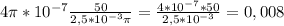 4\pi * 10^{-7} \frac{50}{2,5*10^{-3}\pi} = \frac{4*10^{-7}*50}{2,5*10^{-3}} = 0,008