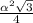 \frac { \alpha^{2} \sqrt{3}}{4}