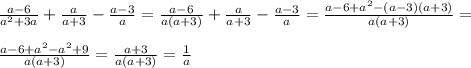 \frac{a-6}{a^{2} +3a} + \frac{a}{a+3}- \frac{a-3}{a}= \frac{a-6}{a(a+3)}+\frac{a}{a+3}- \frac{a-3}{a}= \frac{a-6+a^{2}-(a-3)(a+3) }{a(a+3)} = \\ \\ \frac{a-6+a^{2} - a^{2} +9}{a(a+3)}= \frac{a+3}{a(a+3)}= \frac{1}{a}