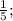 \frac{1}{5};