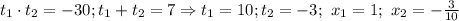 t_1\cdot t_2=-30; t_1+t_2=7\Rightarrow t_1=10; t_2=-3;\ x_1=1;\ x_2=-\frac{3}{10}