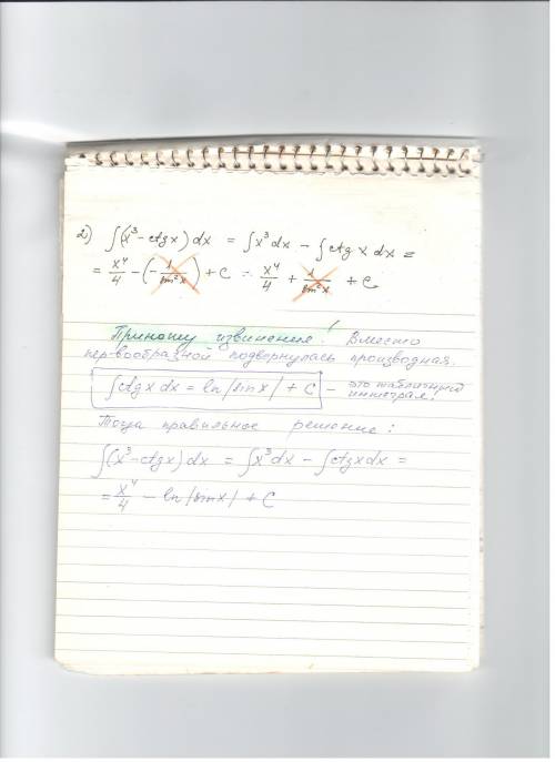 1) исследовать функцию и построить график : f(x)= 2x^3+x-5 2) вычислить интеграл s(x^3-ctgx)dx