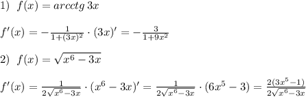 1)\; \; f(x)=arcctg\, 3x\\\\f'(x)=- \frac{1}{1+(3x)^2} \cdot (3x)'=- \frac{3}{1+9x^2} \\\\2)\; \; f(x)=\sqrt{x^6-3x}\\\\f'(x)= \frac{1}{2\sqrt{x^6-3x}} \cdot (x^6-3x)'= \frac{1}{2\sqrt{x^6-3x}} \cdot (6x^5-3)= \frac{2(3x^5-1)}{2\sqrt{x^6-3x}}