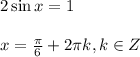 2\sin x=1\\ \\ x=\frac{\pi}{6} + 2\pi k,k \in Z