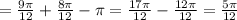 = \frac{ 9\pi} {12}+ \frac{8 \pi} {12} - \pi = \frac{17 \pi }{12} - \frac{12 \pi }{12} = \frac{5 \pi }{12}