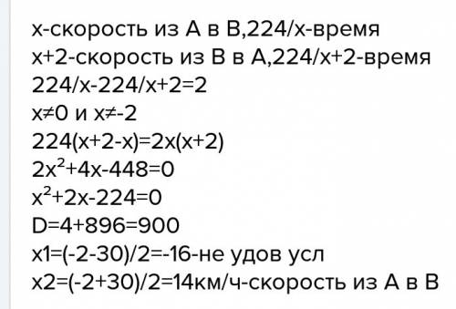 1) велосипедист выехал с постоянной скоростью из города а в город в, расстояние между которыми равно