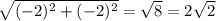 \sqrt{(-2)^2+(-2)^2} = \sqrt{8} =2 \sqrt{2}